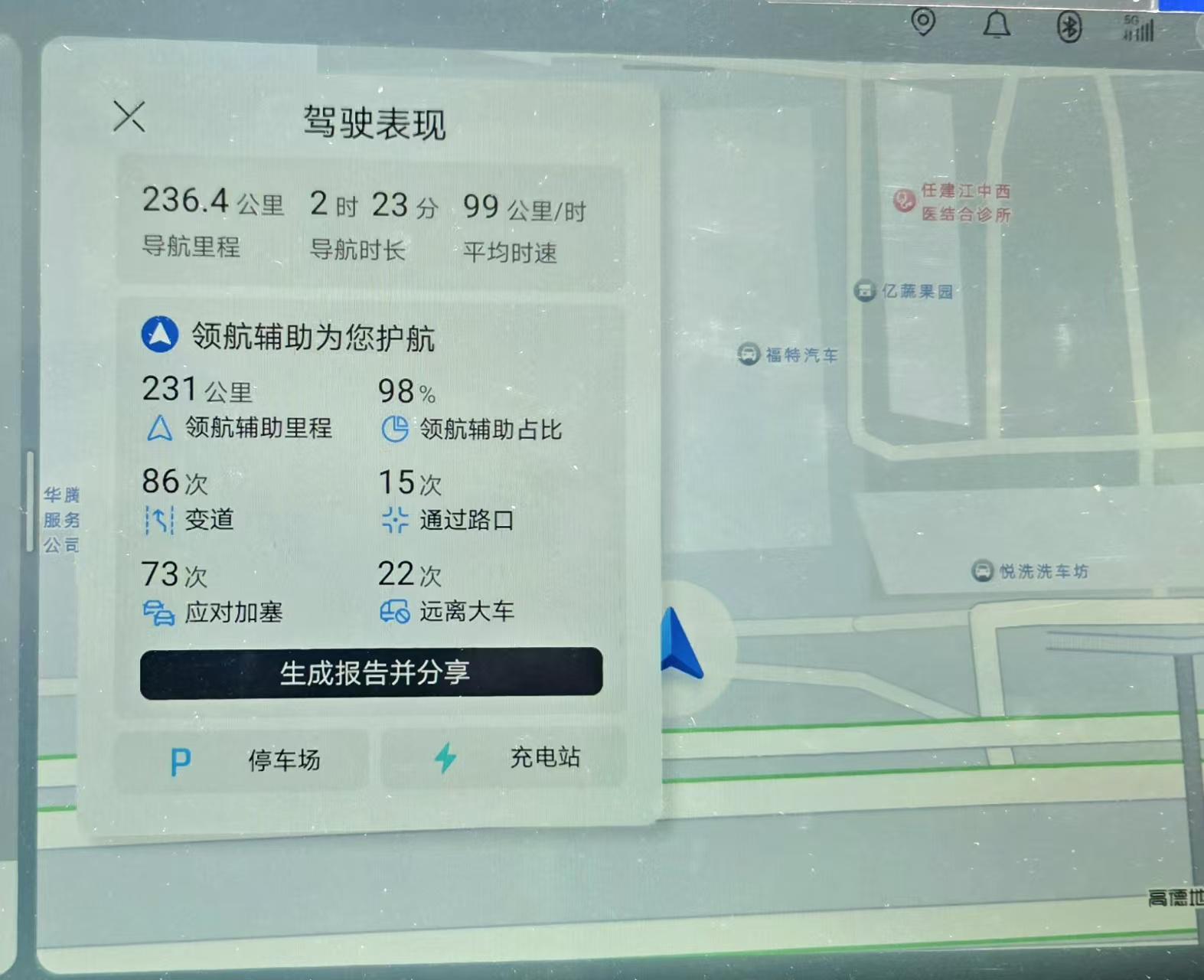 切尔西中场变动，他是阿隆索真命天子？
