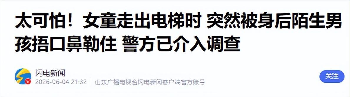 2026世界杯小国圆梦创历史