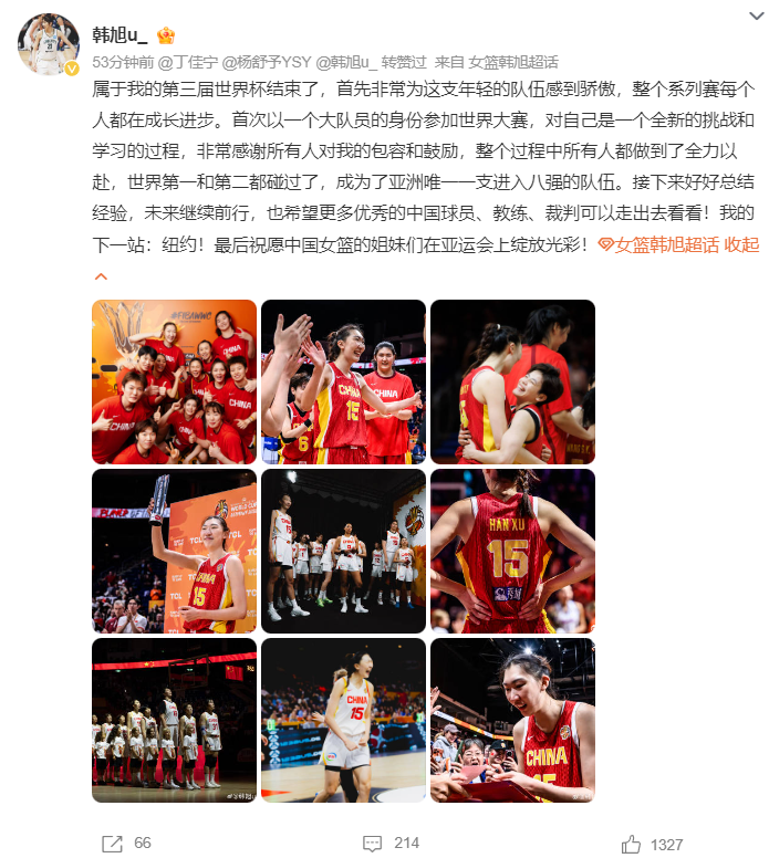 再见恒大!广体6亿接盘恒大足校:重整为分校区 9月招1000名新生